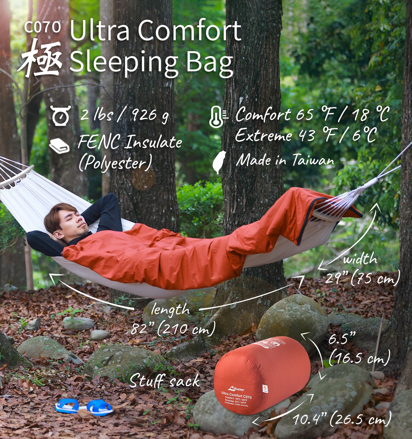 [C070] 極 Ultra Combinable Lined Sleeping Bag 18°C/ 65°F