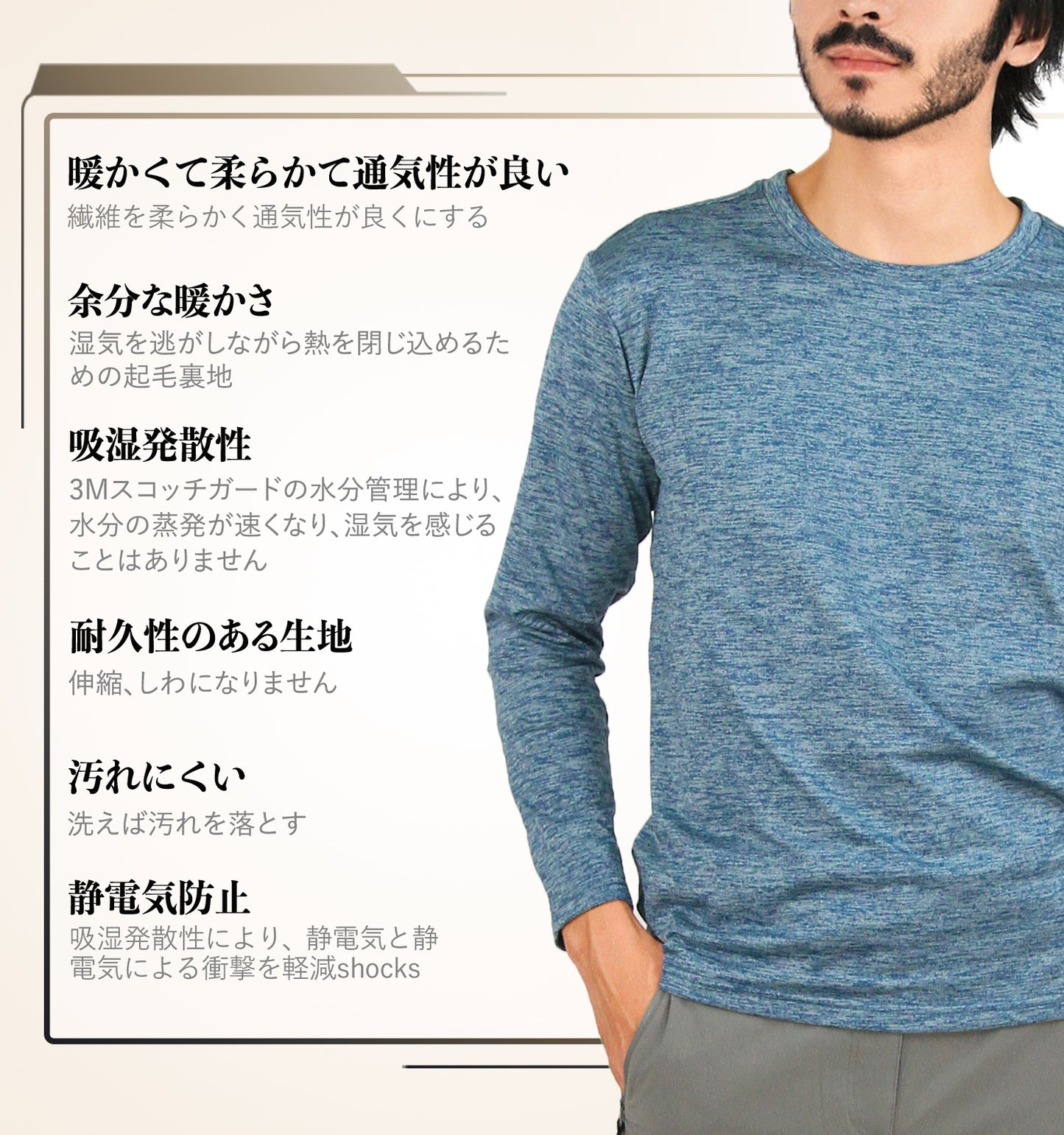 [KJ001W] メンズ クイックドライ ベースレイヤー ロングスリーブトップ（日本/アジアサイズ）